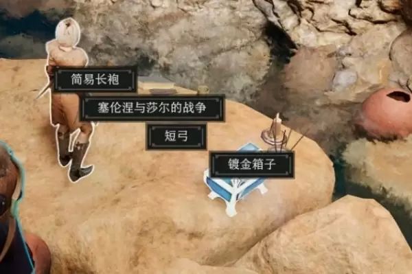 博德之门3塞伦涅的封印攻略 塞伦涅的封印怎么打开[多图]图片1