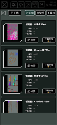 沙盒上帝模拟器游戏