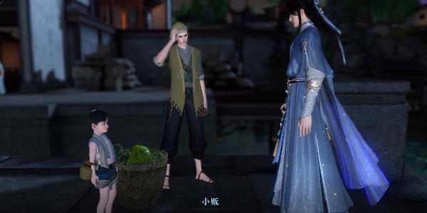 逆水寒手游真假乞儿奇遇玩法攻略 真假乞儿任务怎么完成[多图]图片3