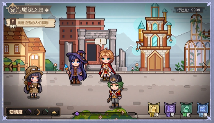 时空中的绘旅人黑暗的远山活动介绍 黑暗的远山活动怎么玩[多图]图片4