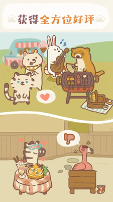 猫猫开餐厅无限金币版安卓版游戏