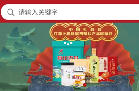 琴联福利购电商APP官方版