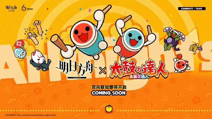 明日方舟未来联动活动介绍 六周年未来联动内容介绍[多图]图片1