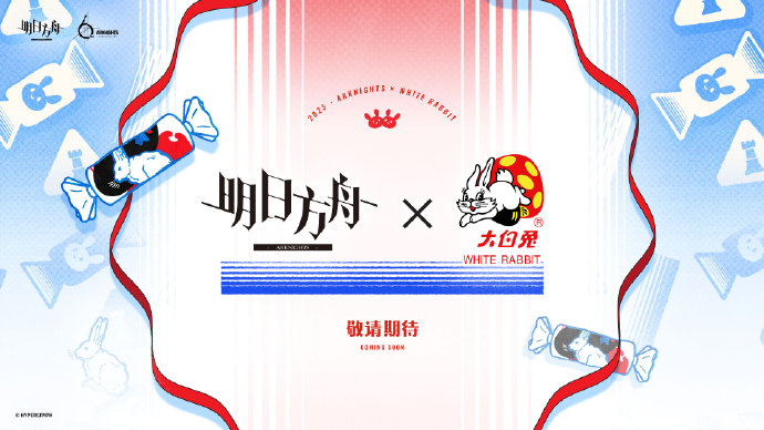 明日方舟未来联动活动介绍 六周年未来联动内容介绍[多图]图片3