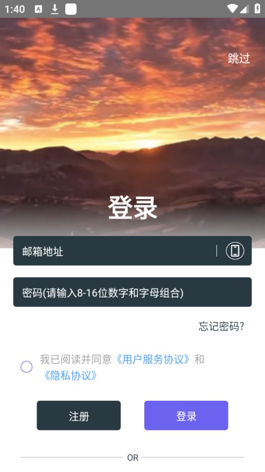 国际中文学习词典下载免费版本