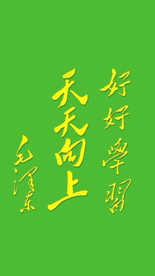 六年级英语下册ios手机版