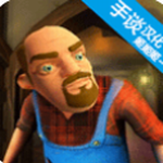 可怕的邻居无限金币版最新版手游