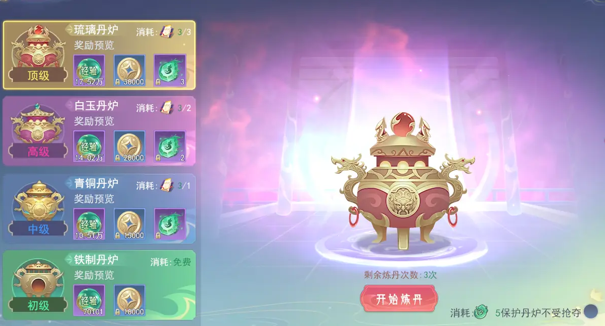 孤月刀挑战秘境玩法攻略 孤月刀凌云丹会什么时间开启