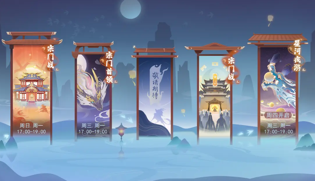 孤月刀宗门战玩法攻略 孤月刀多少级解锁宗门