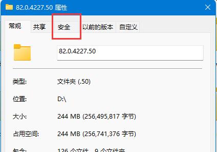Ghost  Win11爱纯净版64位系统 22H2专业版