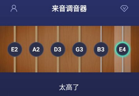 来音调音器app官方版