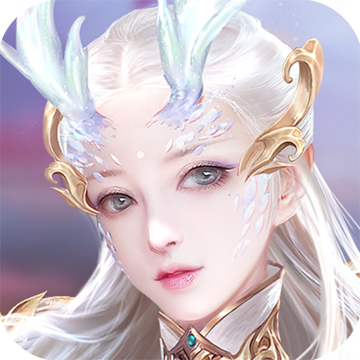 青云诀别诗免费版苹果版