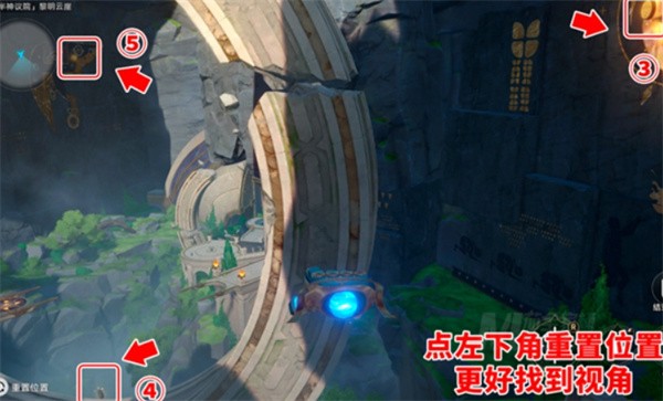 崩坏星穹铁道半神议院区域翻飞之币在哪里 崩铁3.2半神议院区域翻飞之币位置[多图]图片3