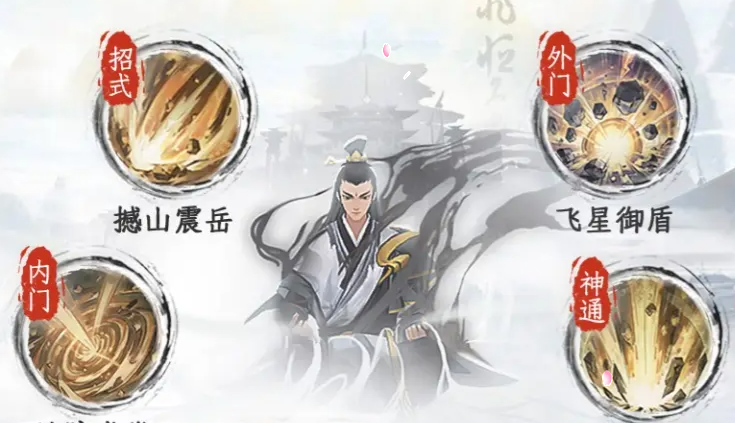 修仙时代苍岳盟功法组合推荐 修仙时代苍岳盟玩法攻略