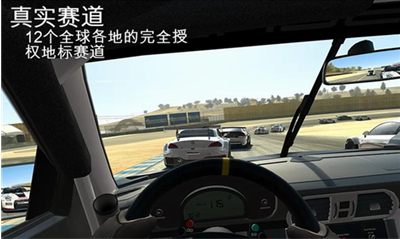 真实赛车3无限金币版下载最新游戏