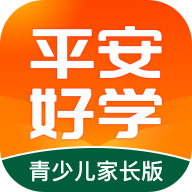 平安好学青少儿家长版手机下载安装