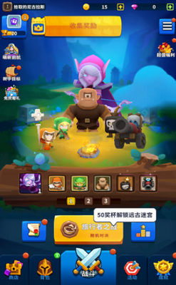 守卫悬崖无限钻石金币版最新游戏下载