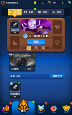 守卫悬崖无限钻石金币版最新游戏下载