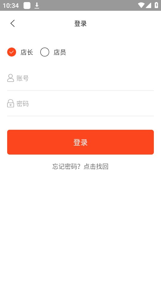 味全智慧平台苹果版免费版