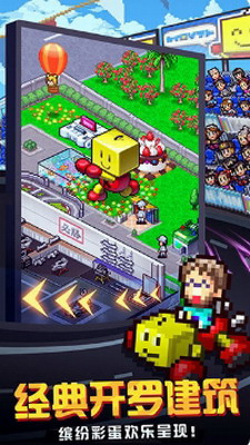 冲刺赛车物语2无限金币版手游安卓版