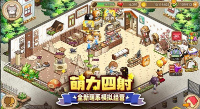 寻宝物语安卓最新版