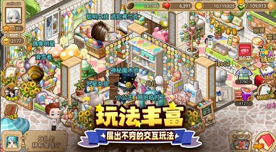 寻宝物语安卓最新版