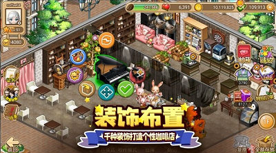 寻宝物语安卓最新版