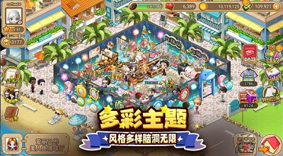 寻宝物语安卓最新版