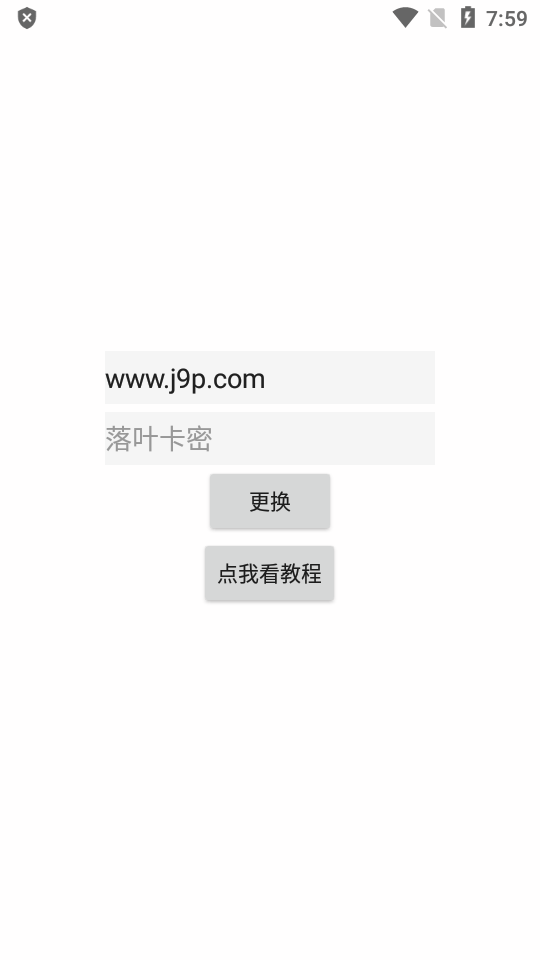 落叶云脚本制作手机版免费版