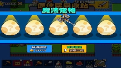 荒岛求生模拟器下载(无限物资)免费版