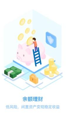 比特交易所下载安装安卓版本