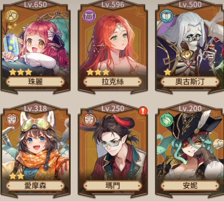 异世界慢生活伙伴评级解锁