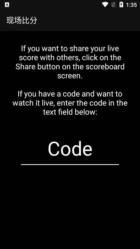 虚拟记分牌免费下载ios版
