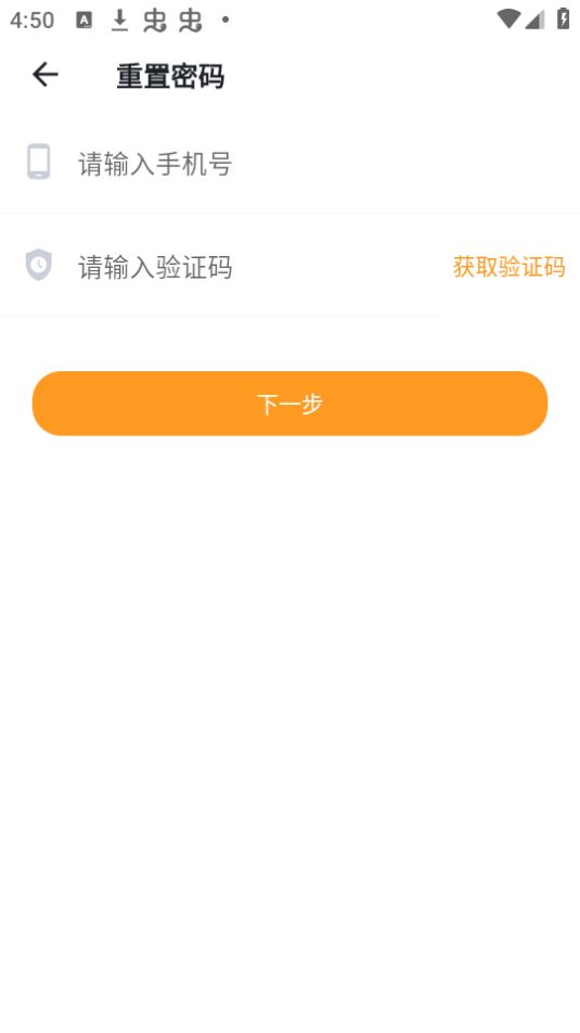房嘟嘟免费版下载安装