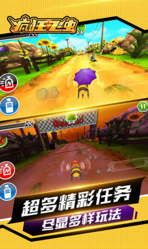 疯狂飞虫免费最新版