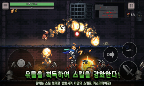 地牢杀手最新版安卓下载