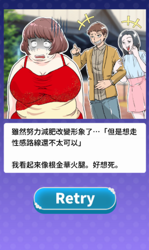 让渣男后悔去吧免费最新下载