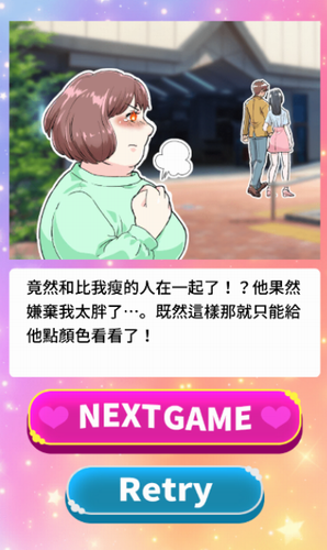 让渣男后悔去吧免费最新下载