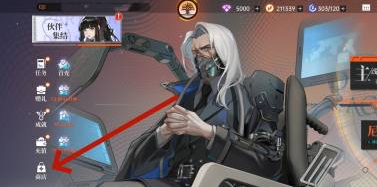 龙族卡塞尔之门黑铁之证