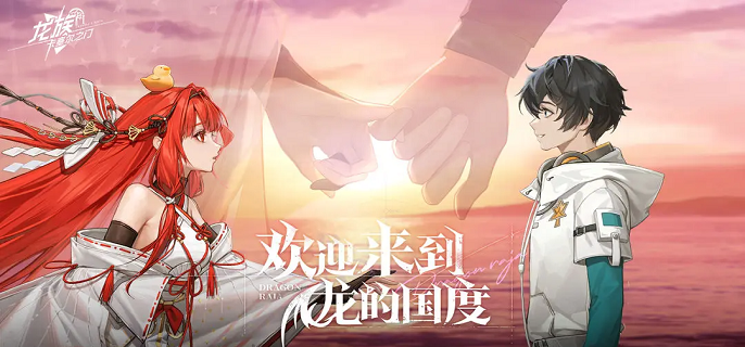 龙族卡塞尔之门黑铁之证