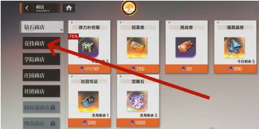 龙族卡塞尔之门黑铁之证