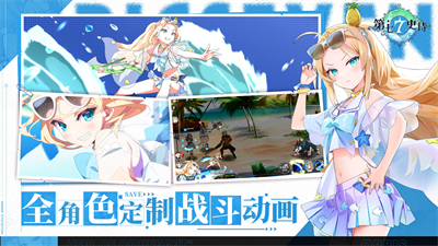 第七史诗单机版安卓最新下载