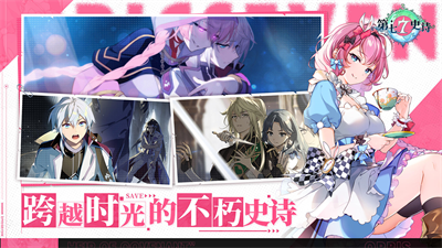 第七史诗单机版安卓最新下载