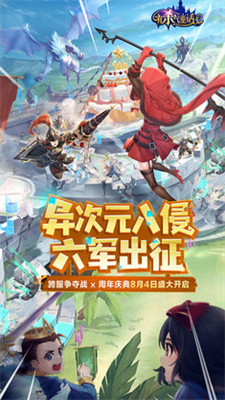 有杀气童话2最新版安卓手游