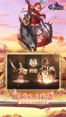 有杀气童话2最新版安卓手游