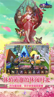 有杀气童话2最新版安卓手游