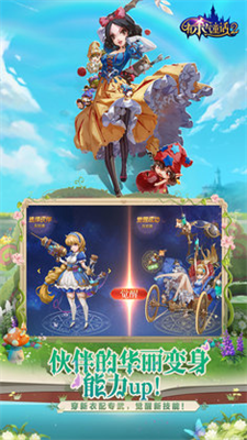 有杀气童话2最新版安卓手游