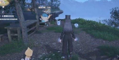 无限暖暖救救滞销洗涤剂任务