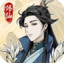 修仙人生模拟器折相思最新安卓版下载