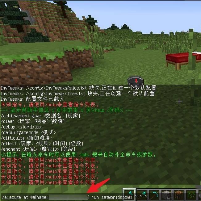 指南针定位成功展示